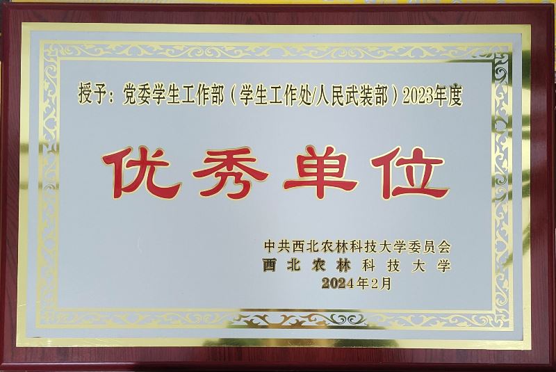 QQ图片20240225110314.jpg