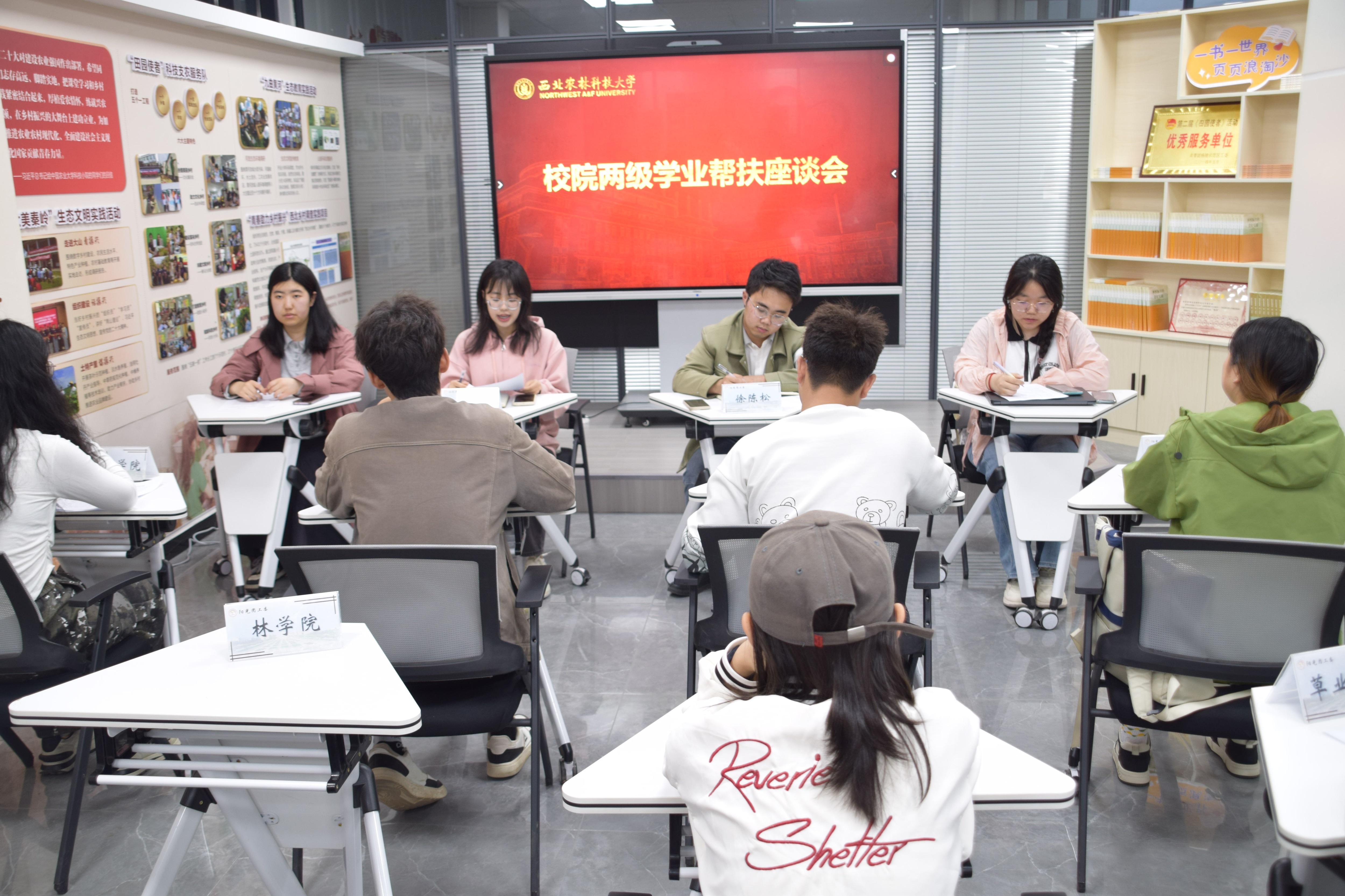 座谈会现场图片.jpg