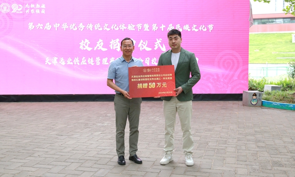 校友热合满江·阿布莱提向学校捐赠_副本.jpg