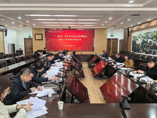 会议全景_副本.jpg